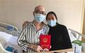 “对不起,我生病了,还是白血病”