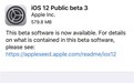 苹果iOS 12公测版Beta 3发布