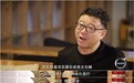 丁磊接受吴晓波专访谈网易云音乐:用创新打造有品味的音乐产品