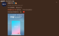 AI大屏旗舰 荣耀Note 10发布时间确定 7月31日见!