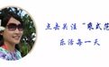 种草丨早已风靡卸妆界的网红卸妆水你还不快来了解一下,屈臣氏必买爆款