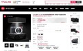官价7300 徕卡C-LUX卡片机上市开卖