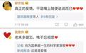 88岁院士夫人每天看雕像陪“已故爱人”:忘了全世界,也忘不了你
