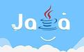 重庆Java编程培训学校哪家好?