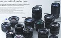 镜头产能增加70% 富士扩建镜头生产工厂