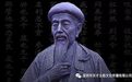 陈式太极拳鼻祖陈王廷