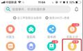 丁香医生上线“疫苗查询及免费咨询专区”, 三甲医院名医在线答疑