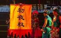 在元朝,蒙古人享有汉人的“初夜权”,这是真的吗?