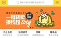 几点小贴士 二手打印机闲鱼淘货指南