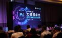 杉数科技“AI大师圆桌会”:智慧供应链践行者的赋能之路