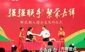 “鲜农都”入驻鲁南农产品电商物流园,菜篮子更有料