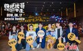 彭昱畅写信惹哭张子枫:我永远都是你坚强后盾