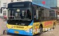 邹城峄山路和西外环施工,18条公交线路绕行