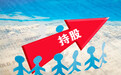 大富科技控股股东持股被全部冻结 可能影响债务重组及股权转让