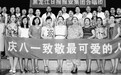 致敬“八一”!三地同唱“军人之歌”