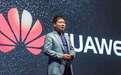 余承东豪言:华为手机明年底成为全球第一,3-5年国内份额近半