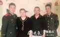 送双胞胎儿子参军卫国,胶州母亲当选“十佳兵妈妈”