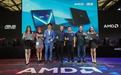 嗨翻ChinaJoy!AMD携华硕发布顽石热血版YX570ZD