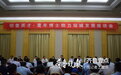 邹鲁英才·青年博士故乡行，邹城发展又添智囊团