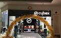 CYBEX上海月星环球港店——全国第一家独立品牌形象店盛大开业