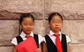 痛心!8岁双胞胎姐妹青岛海边双双溺亡 妈妈:发个朋友圈孩子就......