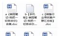 《5分钟学会电话销售》