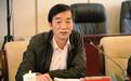 呼和浩特市政协原副主席张海生被双开:索取78万元大众途锐