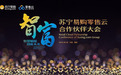 苏宁零售云“服务力”升级,“物流售后一体化”提升购物体验