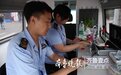 崂山:保护啤酒节食品安全,快检车三进啤酒城