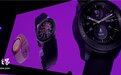 告别Gear，三星发布Galaxy Watch智能手表