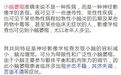 小脑萎缩共济失调养生:“吸收”第一,“营养”第二