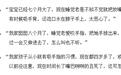 宝宝睡觉吸手指有什么危害?专家说:脸会长歪