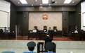 湖南娄底一男子杀妻一审被判无期,市检察院检察长出庭公诉