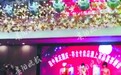 省外一商家“半裸走秀”卖酒,仁怀酒企:这是侮辱仁怀酒文化