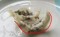 官燕苑燕窝教你如何简单鉴别燕窝底座是否补碎?