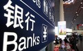 持牌金融机构用不用遵守24%利率?我们研究了两起合同纠纷