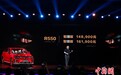 续航超400公里 北汽新能源EU5华北区上市