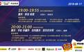 8月17日好彩节目单:19点竞彩比赛推荐