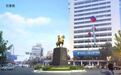 还城市以个性:江苏盐城“大铜马”雕塑将复位,象征铁军精神