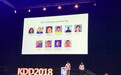 KDD 2018 的首个「深度学习日」,要让数据挖掘会议更「纯粹」