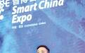 光大控股新经济艾渝:抓住AIOT智能产业化机遇的关键