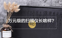 为i7和80Ti供血的心脏 鑫谷昆仑650W电源评测