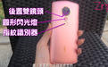 EALER 马来西亚女记者实测美图T9:秒变Model,堪称女生Dream Phone!