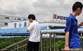自媒体请不要再说富士康某员工加班多,他们需要加班工资
