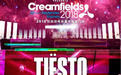 大型户外电音节Creamfields奶油田9月22日落地厦门海沧体育中心