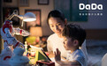 数年发展积淀屡获认可 “独角兽”DaDa行业头部地位愈加稳固