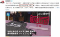 国潮崛起 | 别眨眼,“老干妈”竟然入驻国潮厂牌店?!