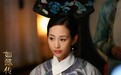 张钧甯《如懿传》网友称其“领男二剧本” 海兰展露王者属性