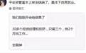 让人类最惊慌的事情终于发生了!