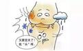 让关节不再”发炎“的干细胞